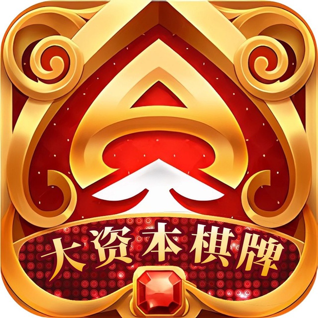 大资本8～88彩金